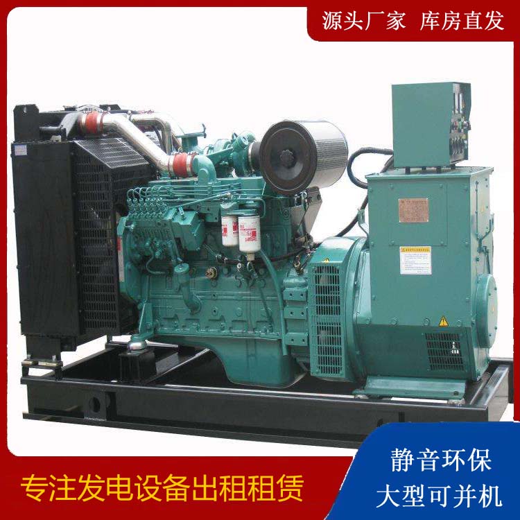 萍乡出租发电机教您康明斯发电机怎样开启