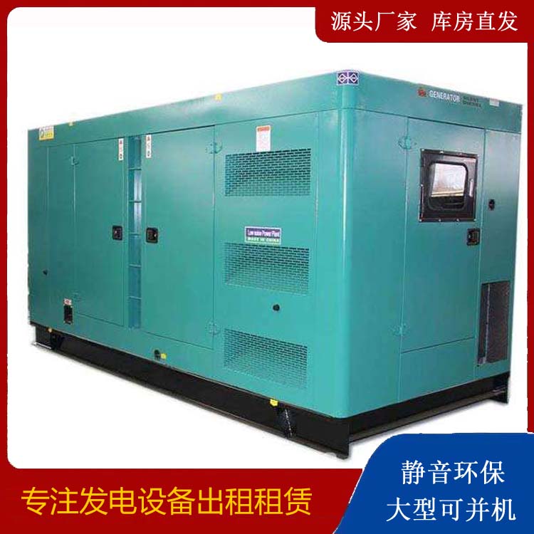 萍乡出租发电机康明斯发电机要讲究正确的操作步骤