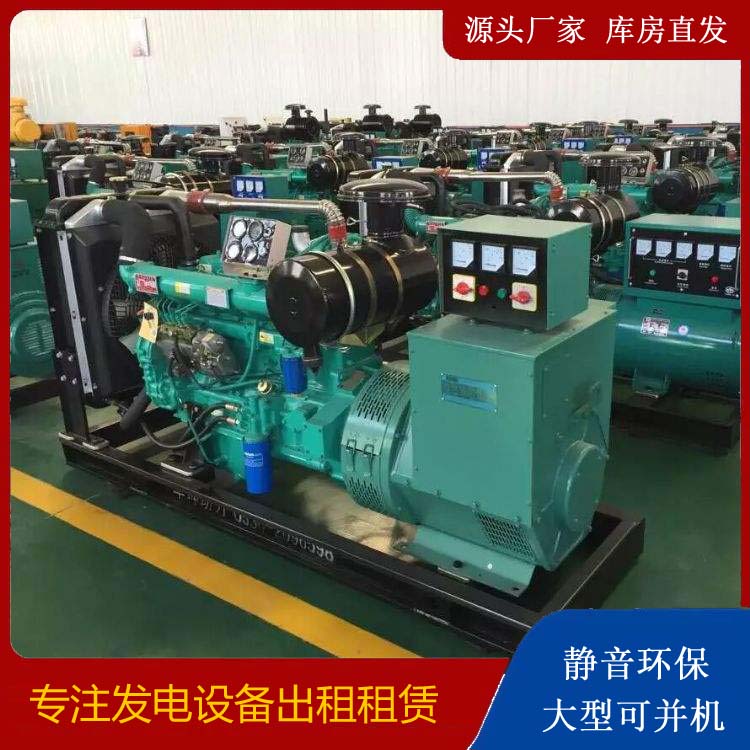 萍乡租赁发电机的原理是什么