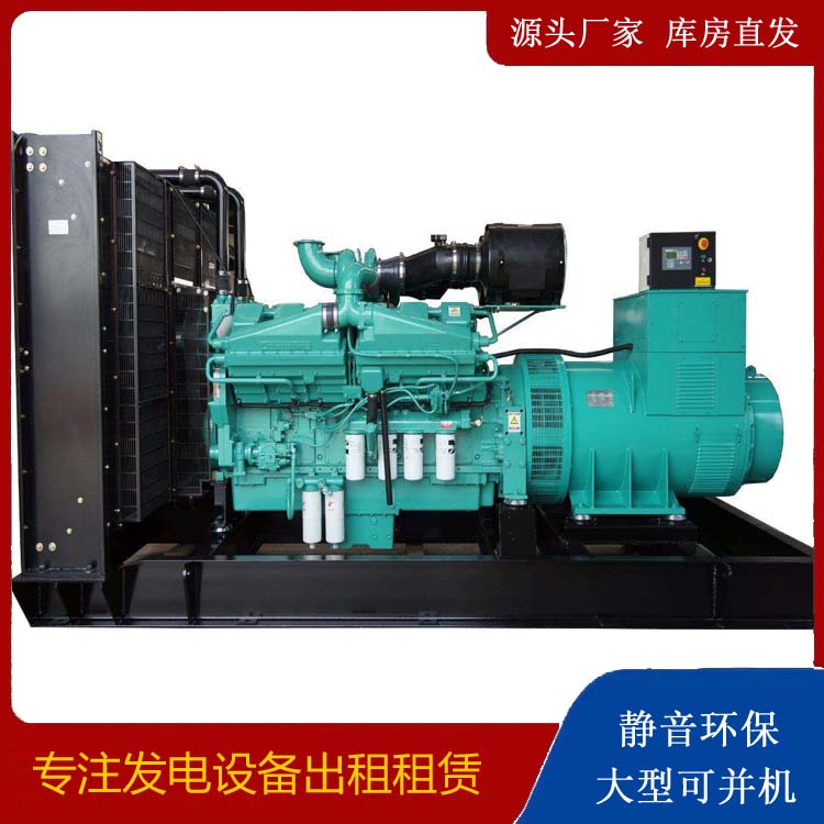 萍乡租赁发电机 柴油发电机组备件的清洗方法