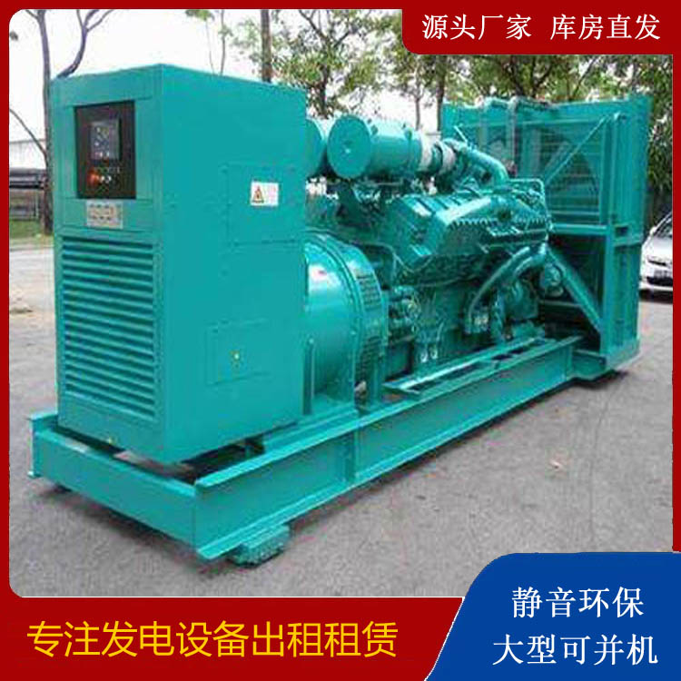 萍乡发电车出租 柴油发电机的日常应用注意事项